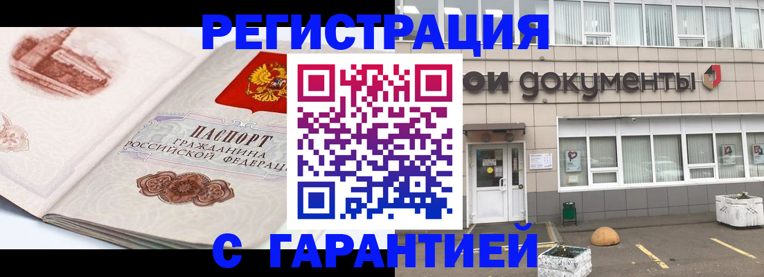 регистрация для школы в Ливны
